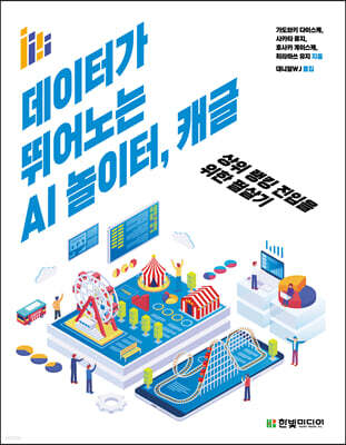 도서명 표기