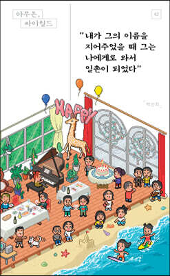 도서명 표기