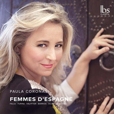 Paula Coronas 스페인의 피아노 음악 - 스페인 여인 (Femmes d'Espagne) 