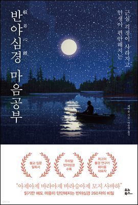 도서명 표기