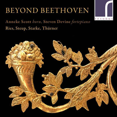 Anneke Scott 亥  ȣ ҳŸ (Beyond Beethoven) 