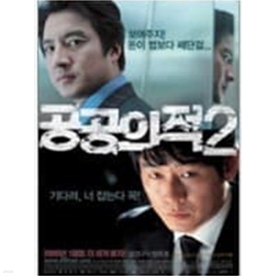 [DVD]   2 (1disc)
