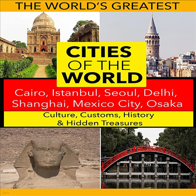 Cities Of The World: Cairo, Istanbul, Seoul, Delhi, Shanghai, Mexico City, Osaka ( )(ڵ1)(ѱ۹ڸ)(DVD)(DVD-R)