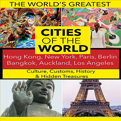 Cities Of The World: Hong Kong, New York, Paris, Bangkok, Auckland, Berlin, Los Angeles ( )(ڵ1)(ѱ۹ڸ)(DVD)(DVD-R)