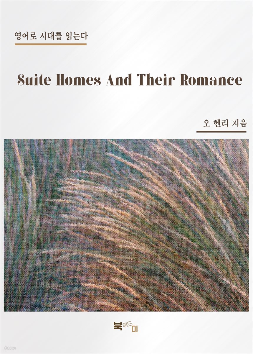 Suite Homes And Their Romance