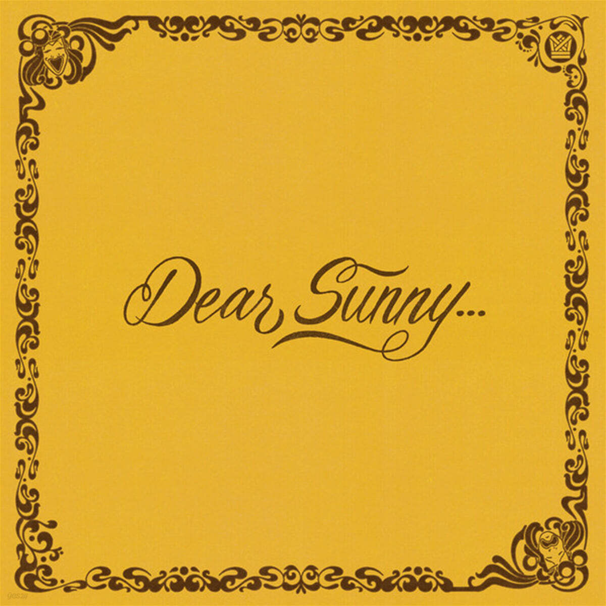 Big Crown Records 레이블 컴필레이션 (Dear Sunny...) [투명 오렌지 컬러 LP]