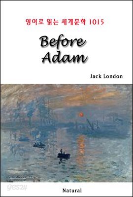 Before Adam - 영어로 읽는 세계문학 1015