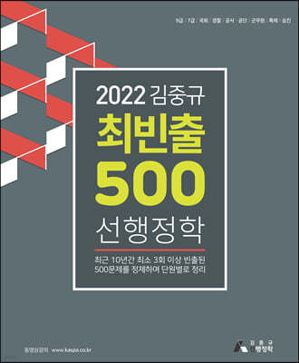 2022 ߱ ֺ 500 