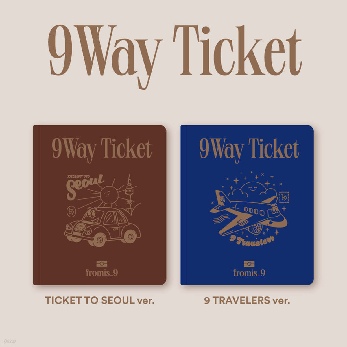 프로미스나인 (fromis_9) - 9 Way Ticket [SET]