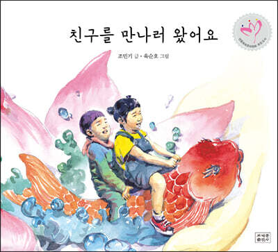 도서명 표기