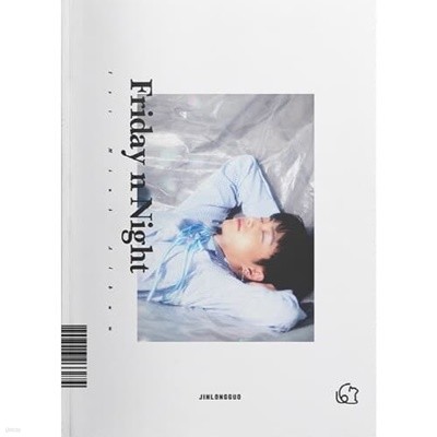 [중고] 김용국 (JBJ) / 미니 1집 Friday n Night (B Ver.)