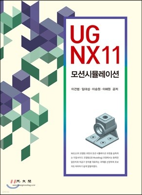 UG NX11 ǽùķ̼