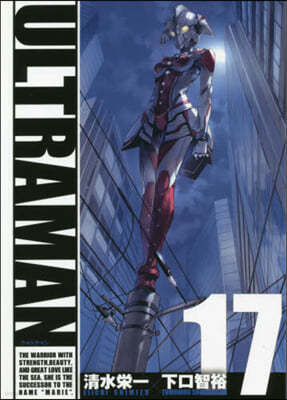 ULTRAMAN  17