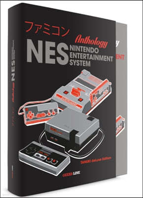 An NES/Famicom Anthology - Tanuki Deluxe Edition