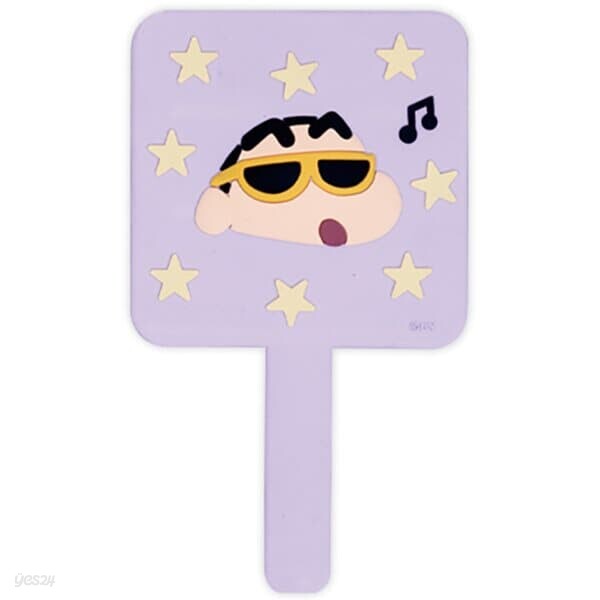 네모 손거울 - 짱구는못말려 멋쟁이짱구 문구 굿즈 팬시 - 예스24