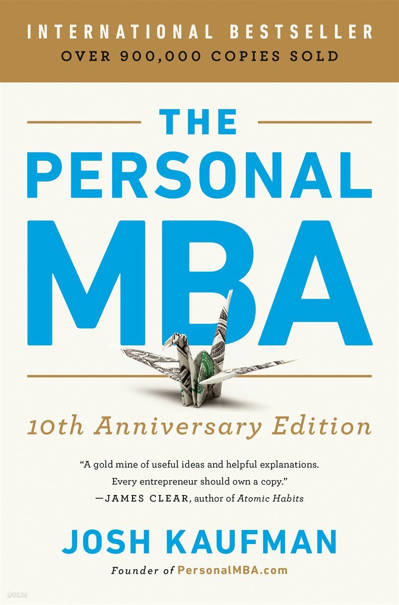 [단독] The Personal MBA 10th Anniversary Edition