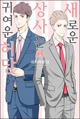 도서명 표기