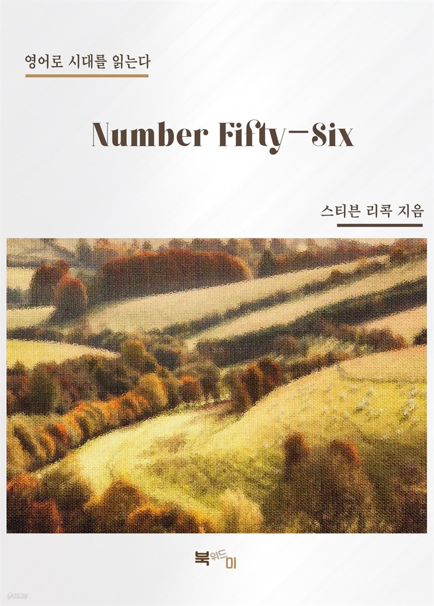 Number Fifty-Six