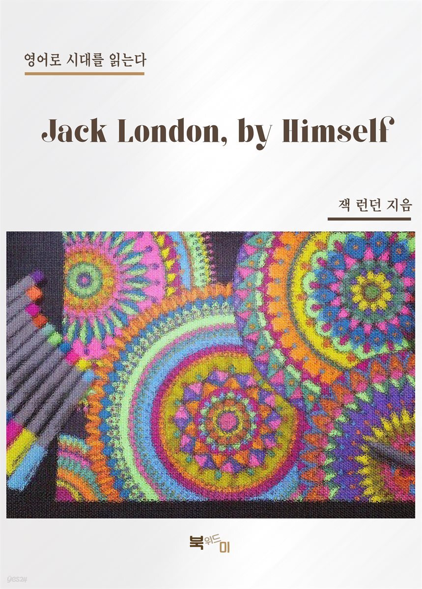 Jack London, by Himself