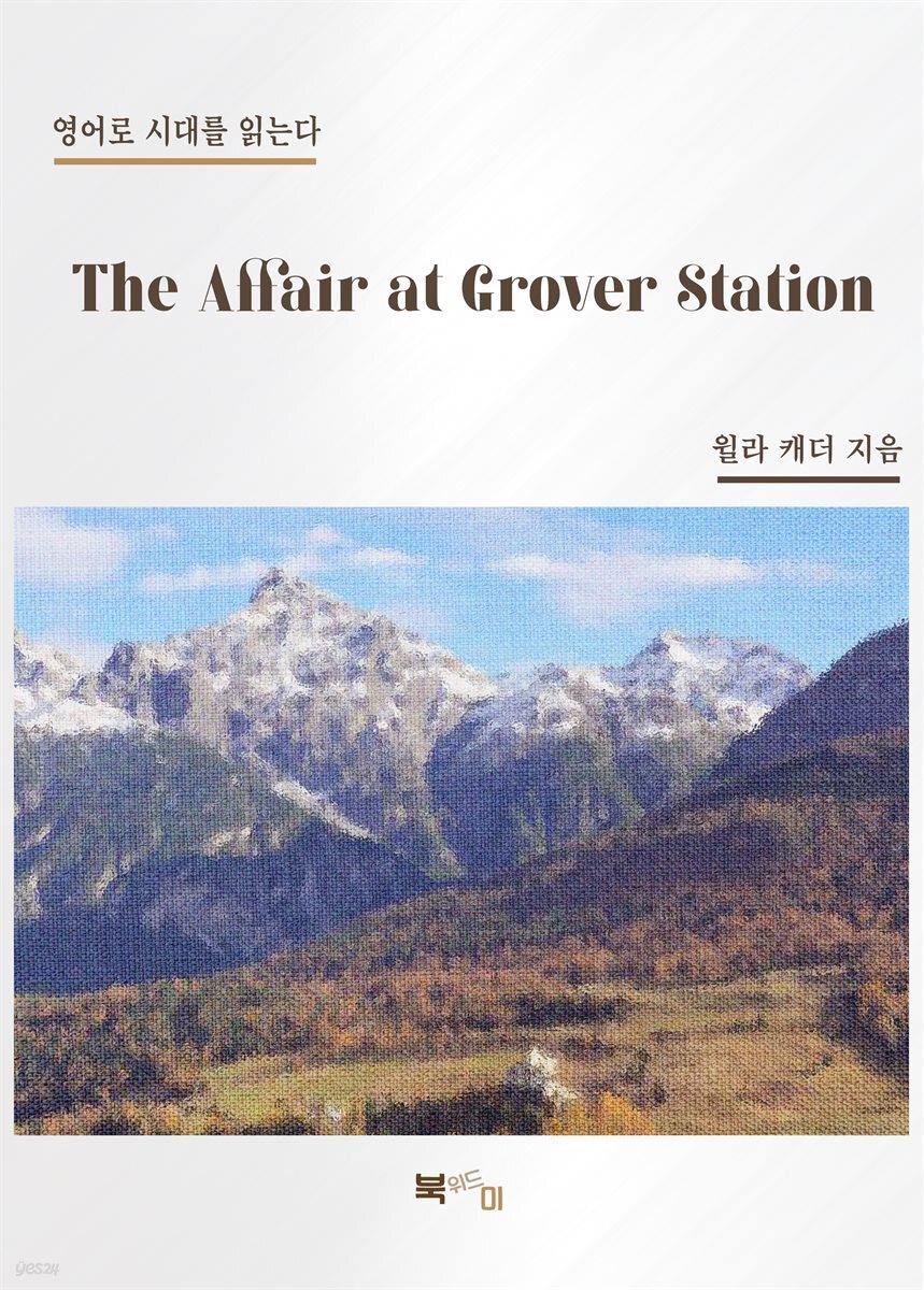 The Affair at Grover Station