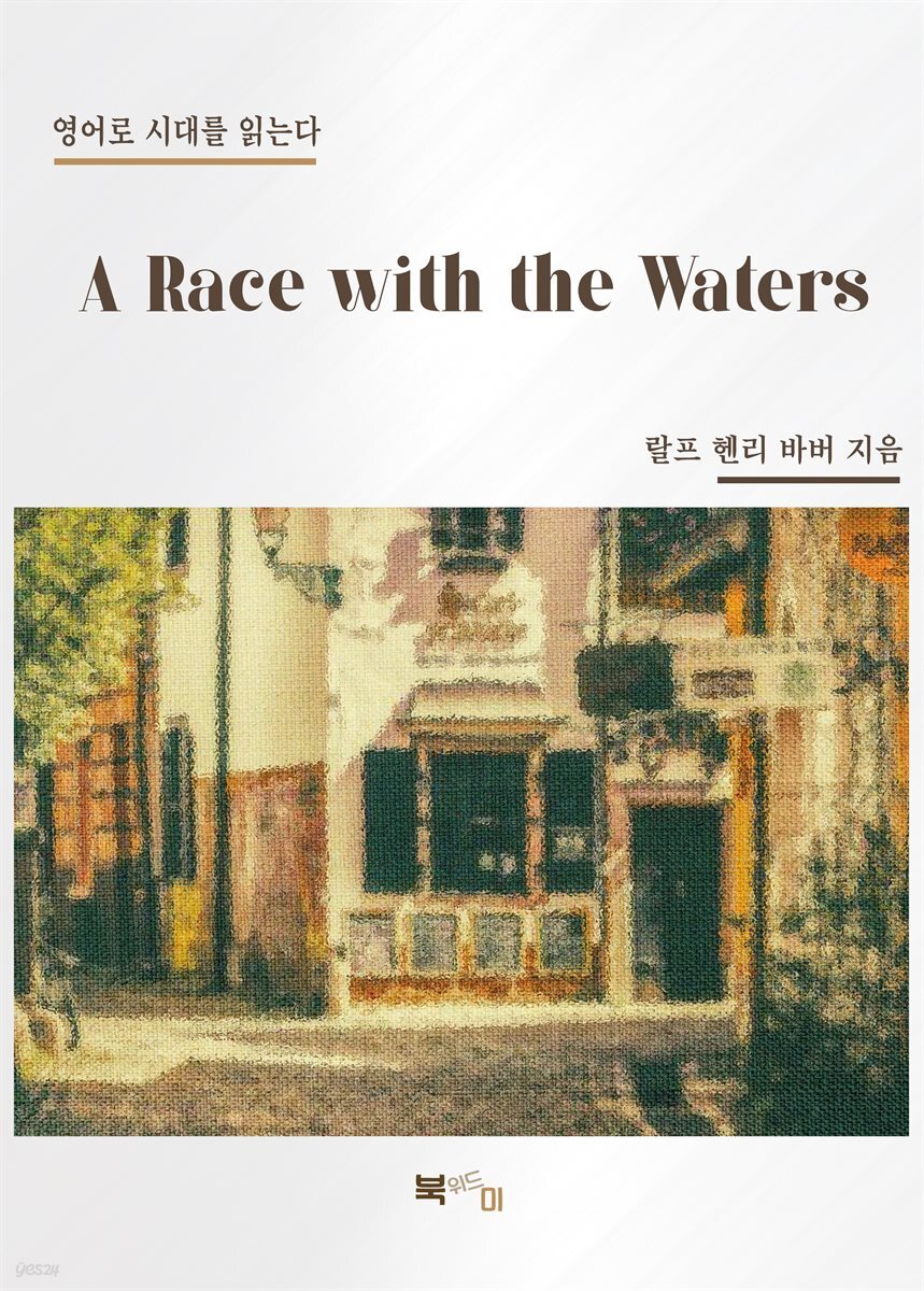 A Race with the Waters