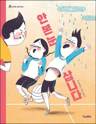 안 본 눈 삽니다