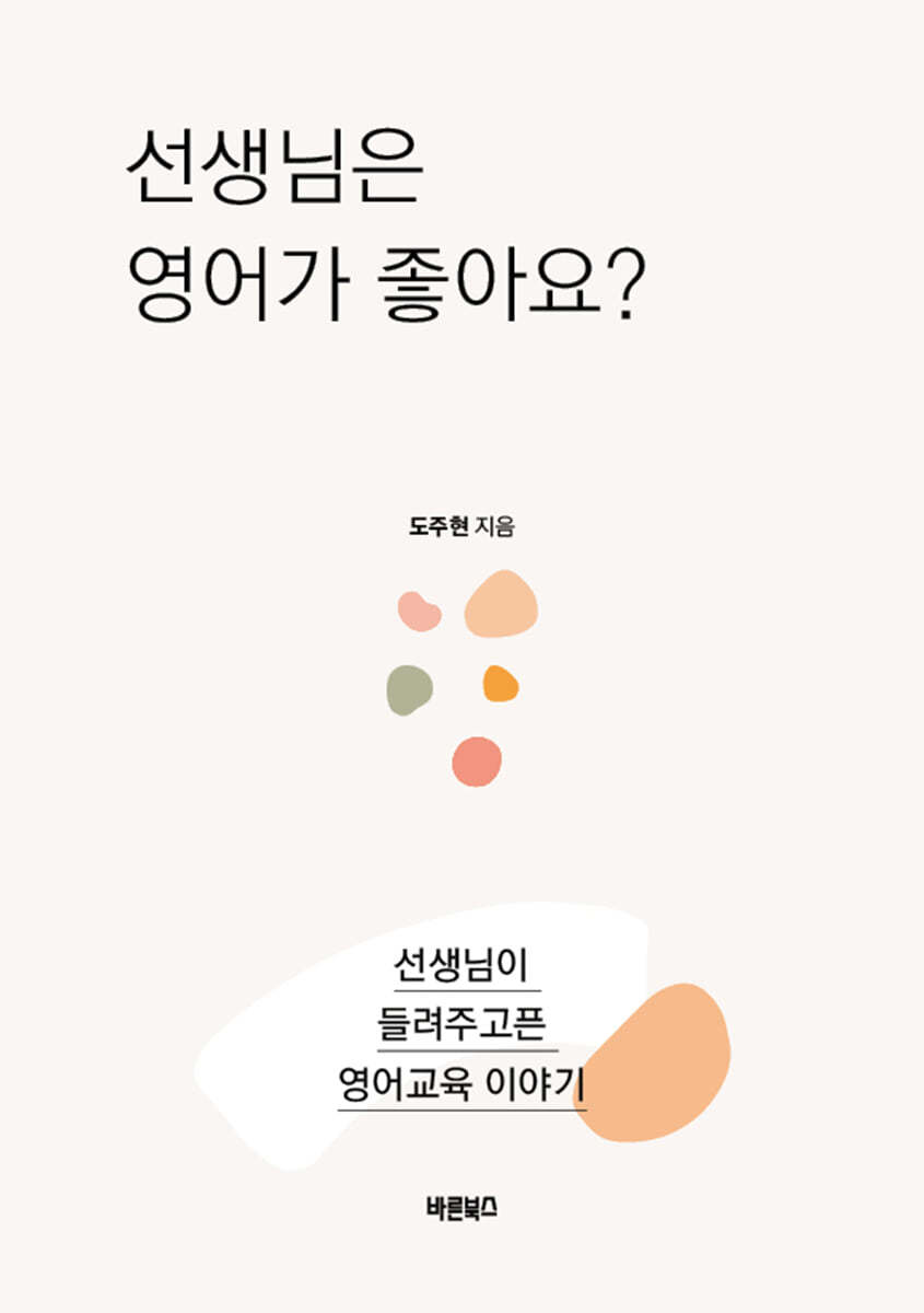 도서명 표기