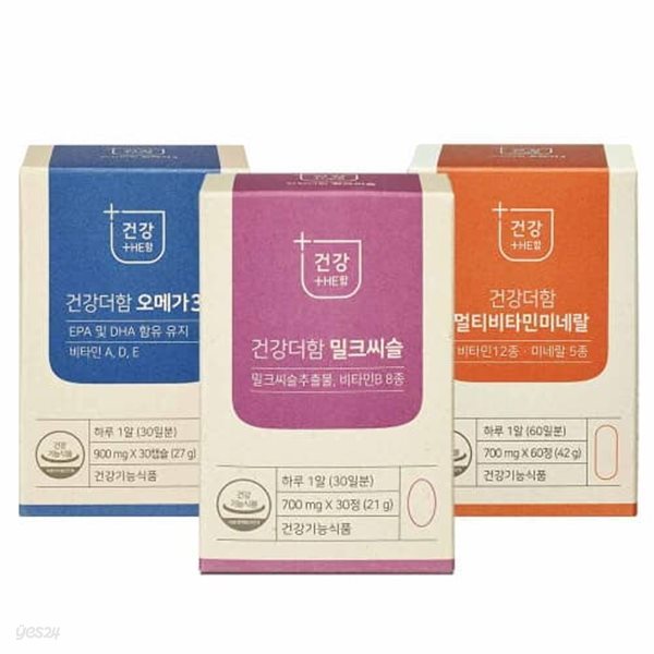 [함소아] 건강더함 건식B세트 (밀크씨슬+멀티비타민+오메가3)
