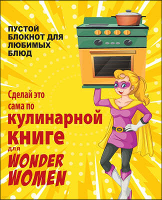 լ֬ݬѬ  Ѭެ  ܬݬڬ߬Ѭ߬ ܬ߬ڬԬ լݬ Wonder Women