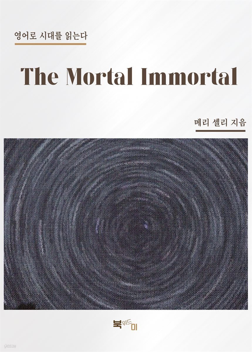 The Mortal Immortal