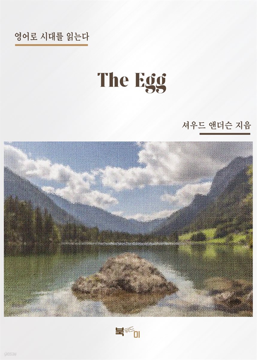 The Egg