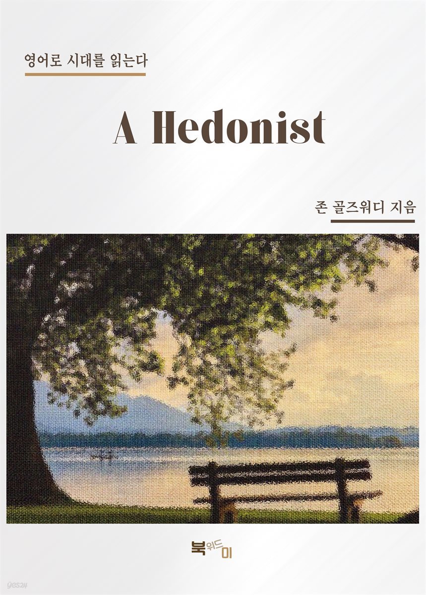 A Hedonist