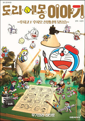 도서명 표기