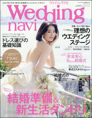 Wedding navi  14