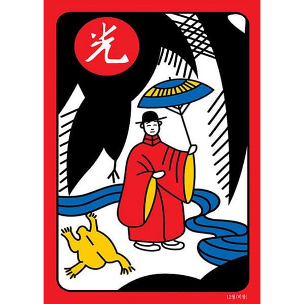 35조각 판퍼즐 - 화투 12월 비광