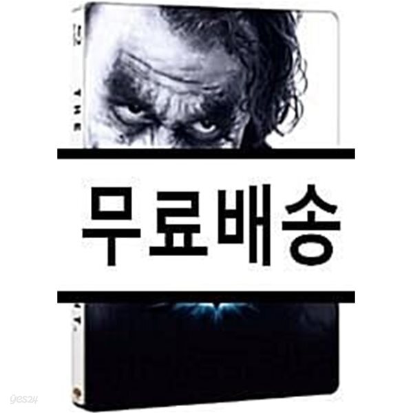[중고샵] 다크 나이트 (한정수량 스틸북) : 블루레이 - 예스24 [중고샵]다크 나이트 (한정수량 스틸북) : 블루레이 - 예스24