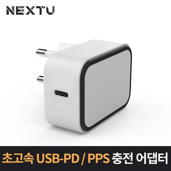 S/B NEXT-QTC612P USB-PD PPS 30W 1포트 충전기