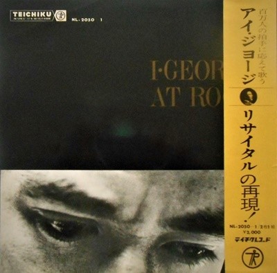 [일본반][LP] I. George - At Roon [Gatefold][2LP]
