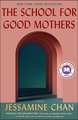 The School for Good Mothers