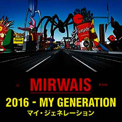 Mirwais — 2016 - My Generation (RSD2020)(12" Single) 앨범 커버
