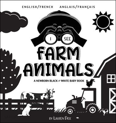 I See Farm Animals: Bilingual (English / French) (Anglais / Francais) A Newborn Black & White Baby Book (High-Contrast Design & Patterns)