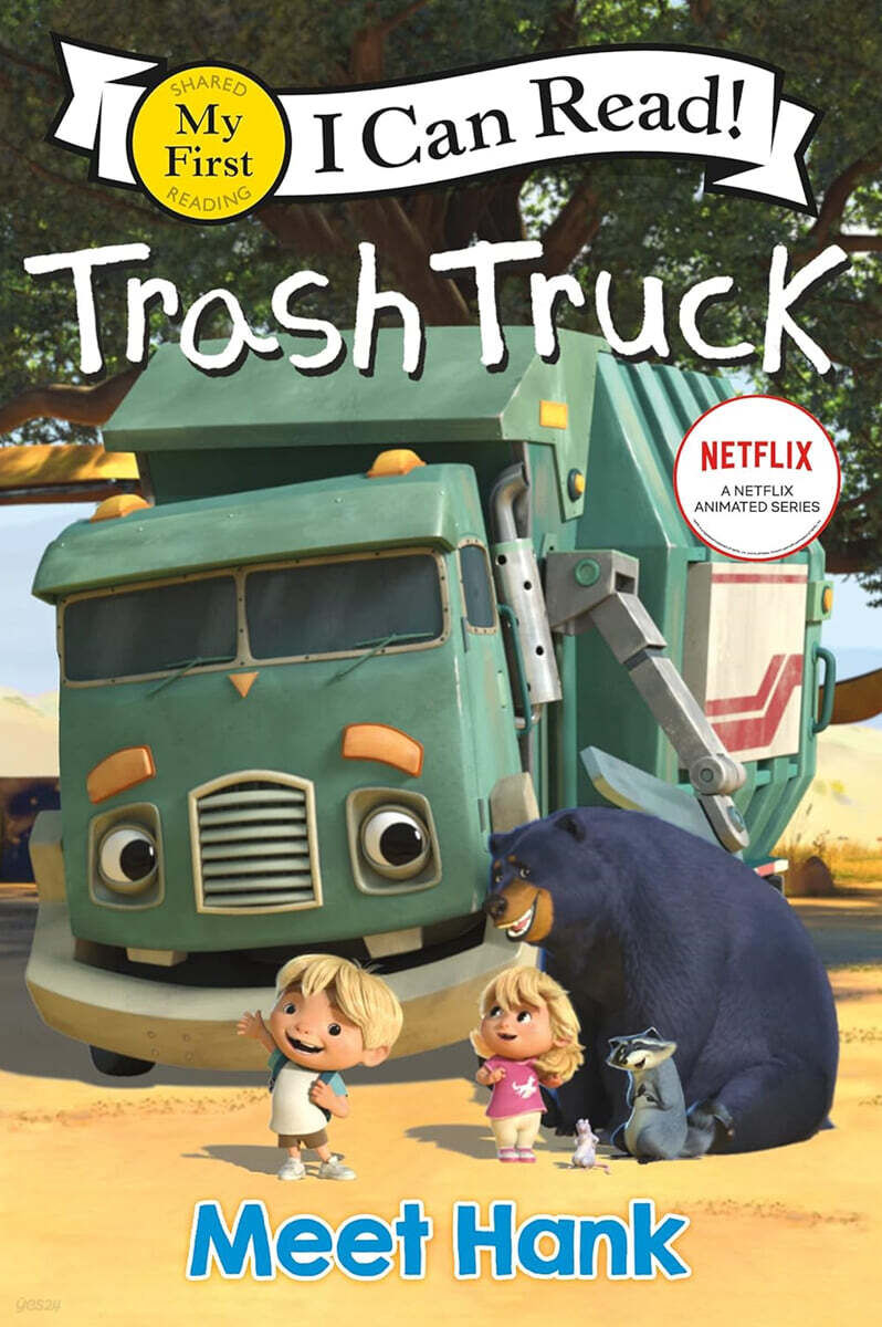 [I Can Read] My First : Trash Truck: Meet Hank