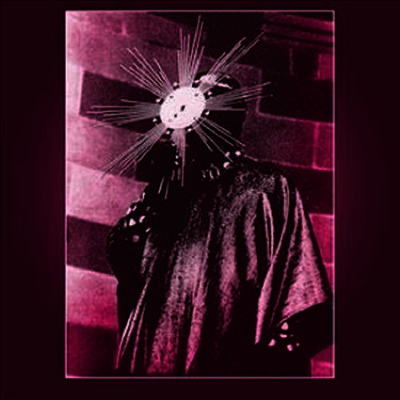Sun Ra Quartet — Sky Is A Sea Of Darkness When There Is No Sun To Light The Way (7" Single) 앨범 커버