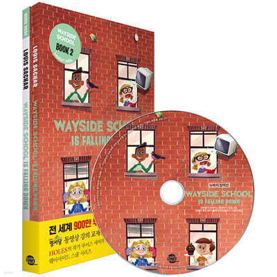 Wayside School Is Falling Down 웨이사이드 스쿨 2권 