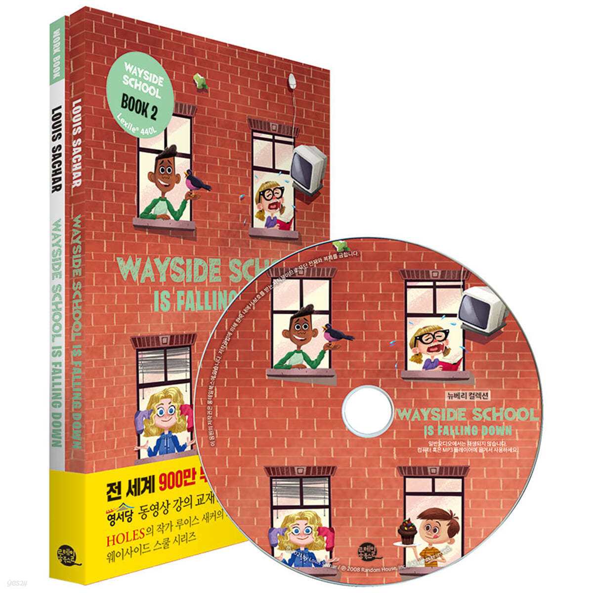 Wayside School Is Falling Down 웨이사이드 스쿨 2권