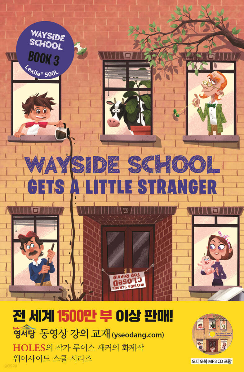 Wayside School Gets a Little Stranger 웨이사이드 스쿨 3권
