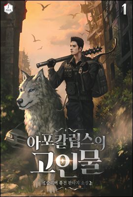 도서명 표기