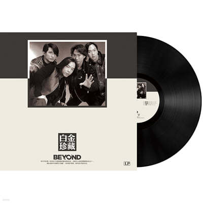 Beyond () - Ʈ ٹ  [LP] 
