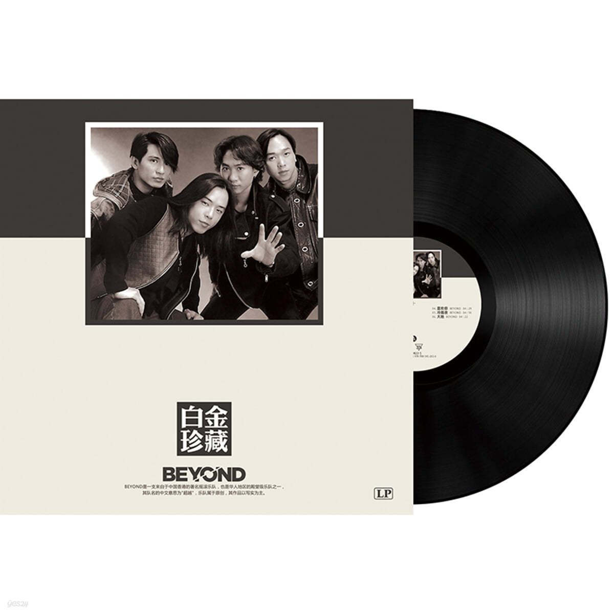 Beyond (비욘드) - 베스트 앨범 白金珍藏 [LP] 