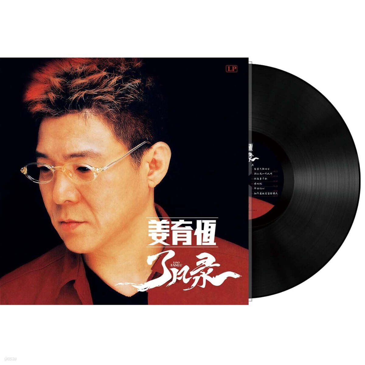 Johnny (강육항) - 베스트 앨범 [LP]
